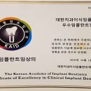 유니온치과보철과치과의원 이미지