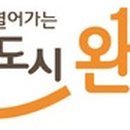 완주 휴(休)시네마 이미지