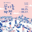 대구신세계 문화홀 이미지