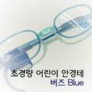 울산신세계안경원 이미지