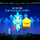 [로스트아크] 2023 로아 윈터 쇼케이스 이미지