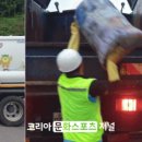 보성군 생활자원회수센터 이미지