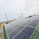 광명 태양광발전소 이미지