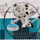 서울방화동우체국 이미지