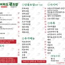 권초밥 이미지