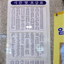 시외버스터미널 (건너) 이미지