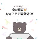 김재환 상등병 🫡 💐🎉 이미지
