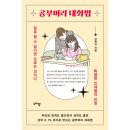 대화출판사