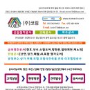 코림모텔 이미지