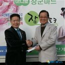 논산계룡축산업협동조합 장군마트 이미지