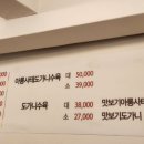 대흥곰탕
