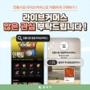 중앙가마솥왕족발 이미지