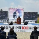 보재 이상설선생 순국 100주기 추모행사 이모저모 이미지