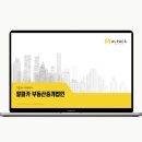 VIP부동산중개 이미지