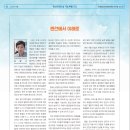 진해정신건강복지센터 이미지