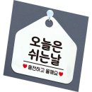 오늘 날 - 325107 | 오늘 날