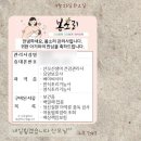세심보건진료소 | 대구 정부지원 아기 베이비 시터 봄소리 산후 도우미 이용 솔직 후기