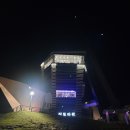 해남진도식당 이미지