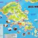 비렁길 옛구들장 민박 | 금오도 3코스 끝자락 학동으로 내려와서 여천여객터미널에서 여수로 출발합니다 ,,,,
