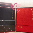 피로회복에 좋은 공진단 vs 경옥고, 내게 맞는 전통 보약은?