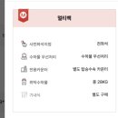 407 | [인천-바르셀로나] TW407 티웨이항공 탑승후기 멀티팩 비상구좌석지정 기내식 비건메뉴