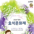 송내남부꽃 이미지