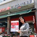 홈플러스익스프레스(등3) 전자신문