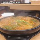 마평마을 | 용인에서 즐기는 흑염소의 특별한 맛, 천복집 흑염소 마평점