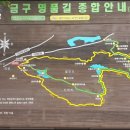 산성메마을(당월) 이미지