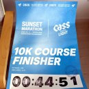 씨사이드파크 박석B 화장실 | 영종 MBN 선셋마라톤 10K 후기 코스 난이도 기록 정리