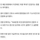 '부산 신생아 두개골 골절 사건' 간호사·의사 1년 만에 검찰 송치 이미지