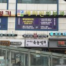 롯데힐24시불한증막사우나 이미지