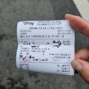 동대문김밥 티스토리