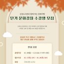 구미시립양포도서관 이미지