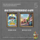 영종에듀씨앤씨미술학원