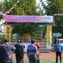 서산초 총동창회 동문화합 체육대회 [경과보고] 이미지