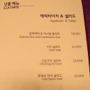 라그로타 이미지