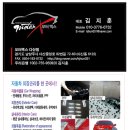 모터엑스다산점 이미지
