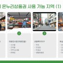 탄탄온누리약국 이미지