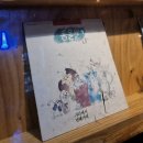 동물원 88포차 ?! 이미지