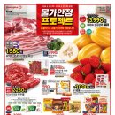 홈플러스 면목점 네이버블로그