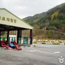 화암공원 이미지