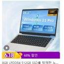 태무