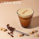 스윗앤샷금산점