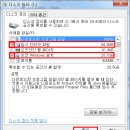 windows.old 폴더 삭제 방법 이미지