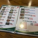 약수왕갈비탕