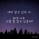 다움환경 이미지