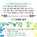 보드레공방 이미지