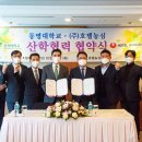 호텔농심 한국일보