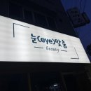 경기도 수원시 영통구 매원로11번길 네이버블로그